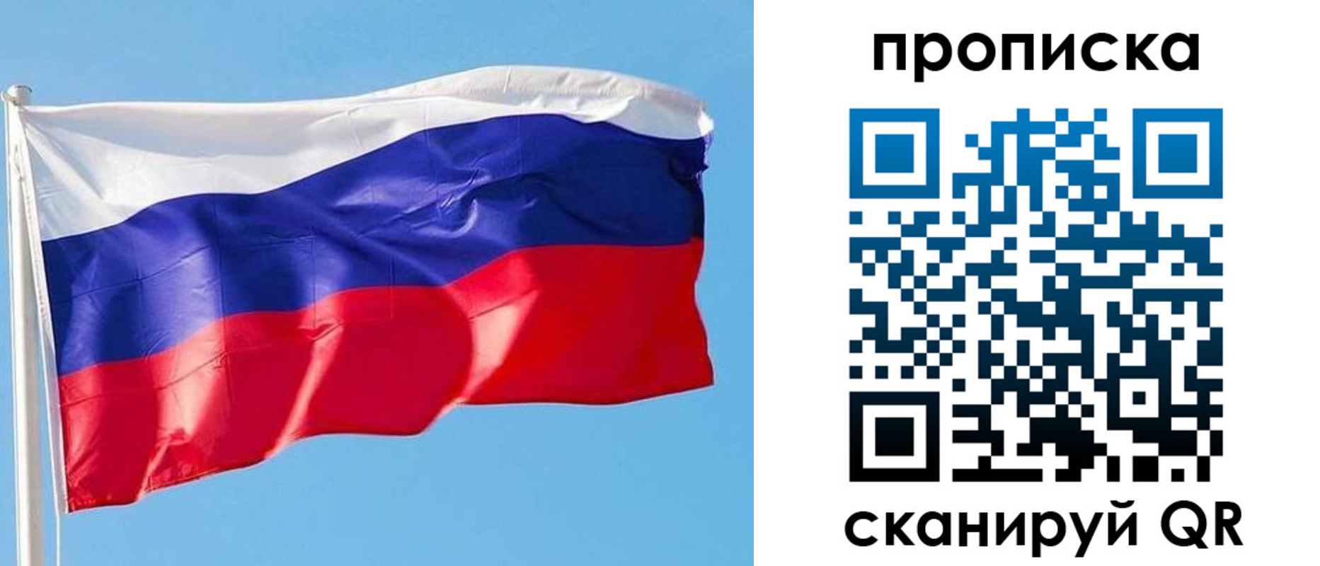 прописка поиск в Борисоглебске