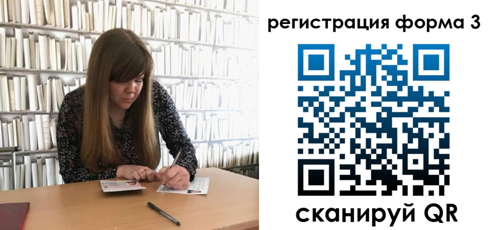 прописка 2025 в Борисоглебске